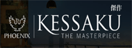 Phoenix Kessaku